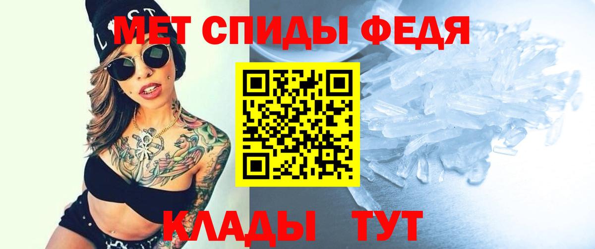 АМФ VHQ  Амфетамин  Дзержинский  blacksprut ССЫЛКА  Вход с VPN 