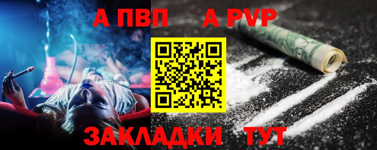 А ПВП СК КРИС Дзержинский