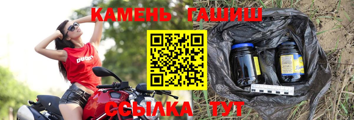 Гашиш Premium  купить наркотик  ГАШ Premium  Дзержинский  Вход с VPN  ГАШ 
