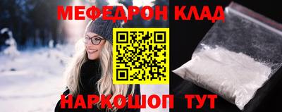 кокаин Лесосибирск