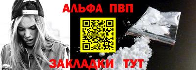 кокаин Лесосибирск