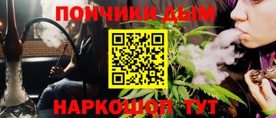 метадон Ливны