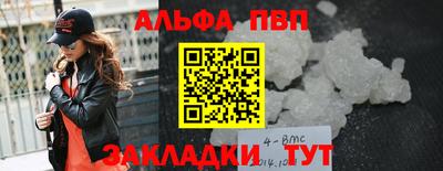 метадон Ливны