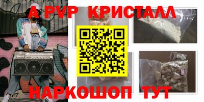 кокаин Лесосибирск