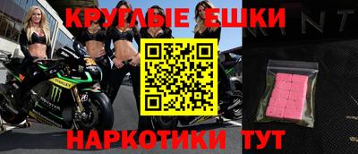 кокаин Лесосибирск