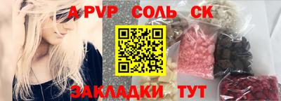 кокаин Лесосибирск