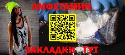 кокаин Лесосибирск
