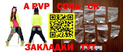 кокаин Лесосибирск