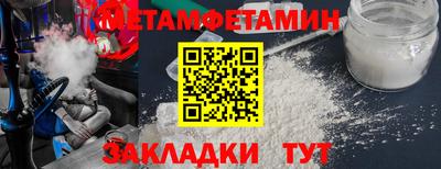 метадон Ливны