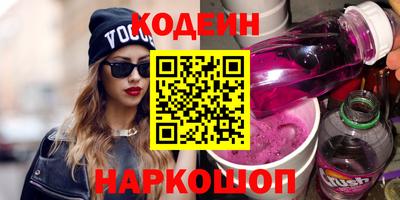 кокаин Лесосибирск