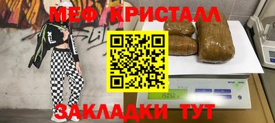 mdma Ликино-Дулёво