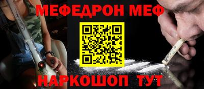 кокаин Лесосибирск