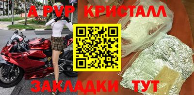 метадон Ливны
