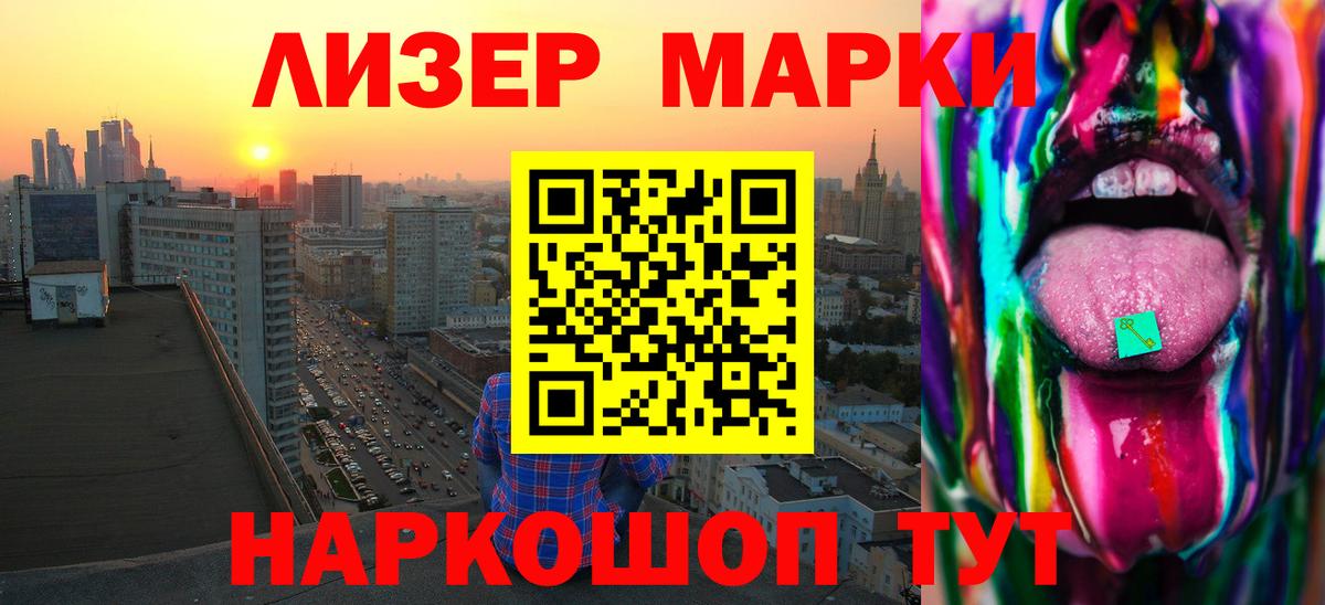 Дзержинский  ЛСД экстази ecstasy  Вход с VPN  LSD-25 экстази ecstasy 