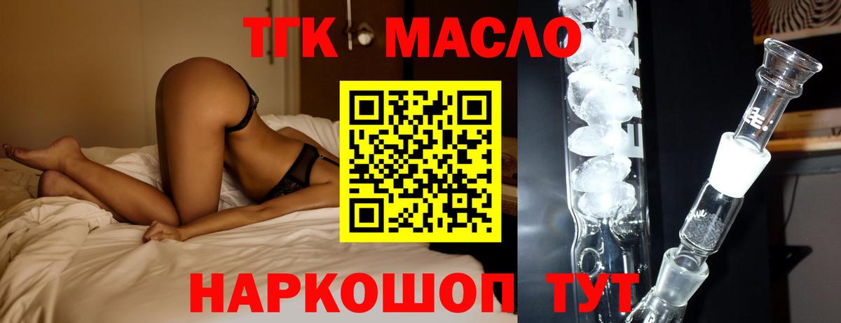 Меф МЯУ МЯУ кристаллы  Дзержинский  Канабис  Кокаин  Вход с VPN  ГАШ 